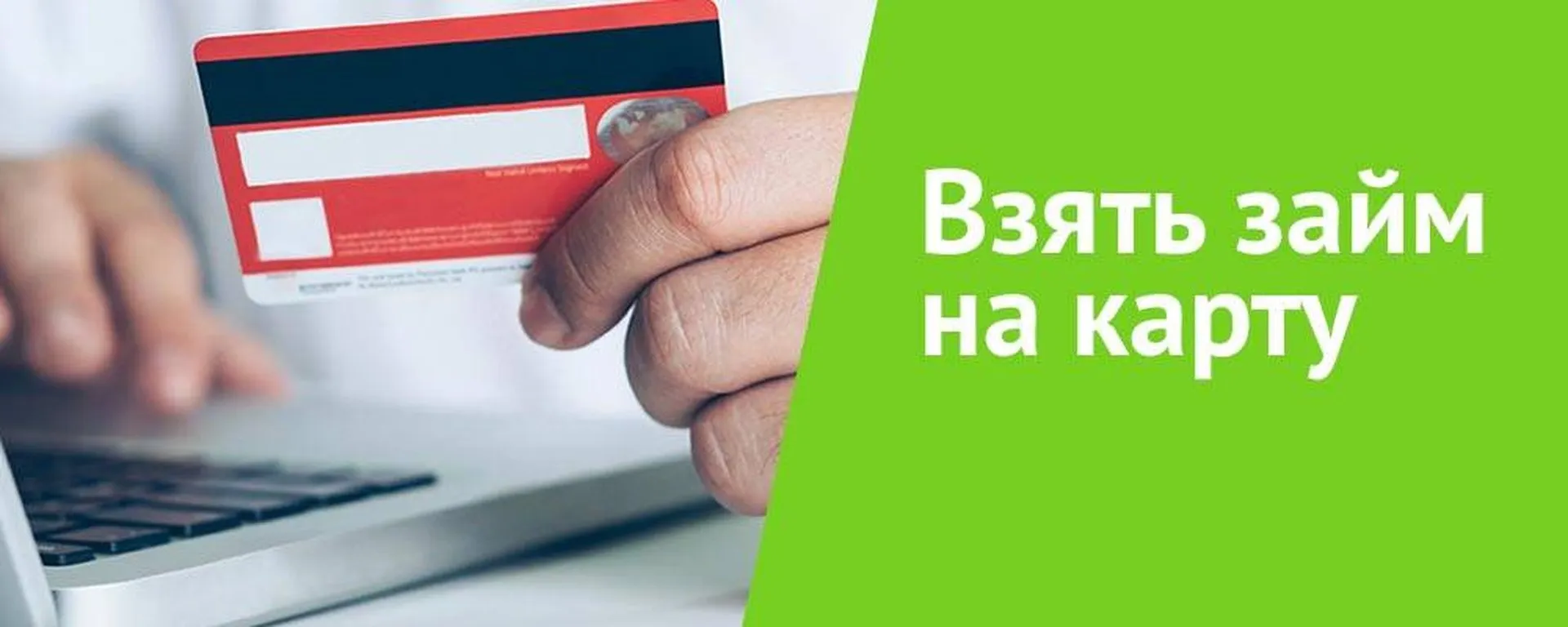 Что нужно подготовить для заявки